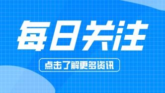 信息咨詢服務(wù) 現(xiàn)代社會(huì)的智慧餐桌
