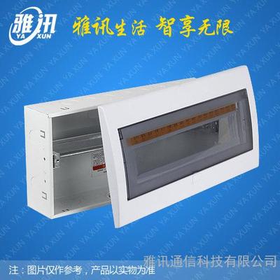 雅訊通信科技 高品質廠家直銷照明配電箱，仿梅蘭新款YXP5系列詳解