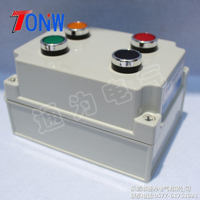 樂清市通為電氣ADAH-X4PPPP四位按鈕控制操作箱 價格、廠家與產品詳述