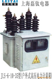 上海磊鈦電器配電箱產品全覽 為您的電力安全保駕護航