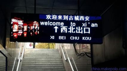 西安馳盛電子科技 引領渭南及西安地區LED室內屏材料批發，高清圖片大全盡顯專業品質