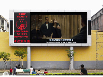 南京LED室內屏 全彩顯示技術的應用與優勢