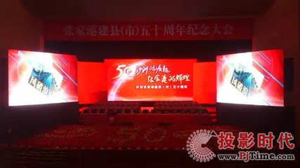 洲明解讀你我心中的LED租賃屏 透視PjTime.COM室內屏市場觀察